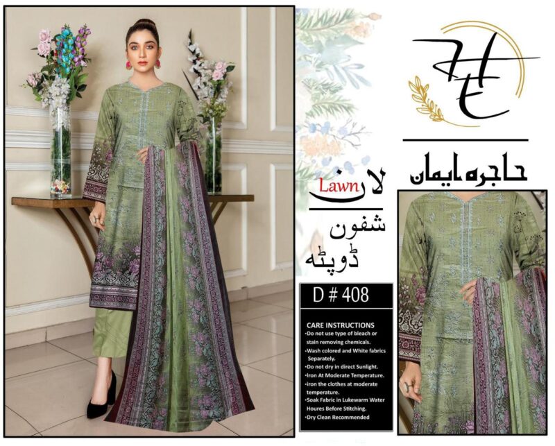 Chiffon Dupatta - Image 2